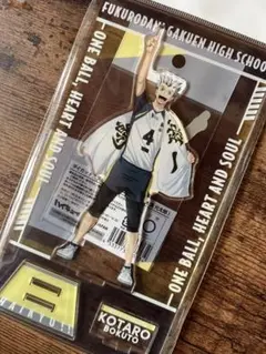 ハイキュー!! 木兎光太郎 アクリルスタンド