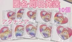 2026年最新】アタナシアの人気アイテム - メルカリ