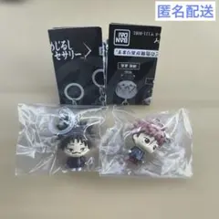 呪術廻戦 死滅回游 めじるしアクセサリー 虎杖悠仁 脹相　セット