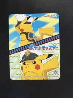 PSA10 ポケモン 丸美屋 ステッカー キャプテンピカチュウ 丸美屋 ポケモンカレーシール キャプテンピカチュウ PSA10 - メルカリ