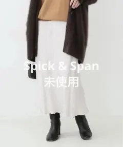 Spick&Span キュプラフィブリルサテンスカートのサムネイル