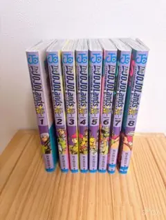 ジョジョランズ　全巻セット