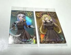 にじさんじウエハース2（リゼ・ヘルエスタ・星川サラ）