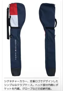 TOMMY HILFIGER ゴルフ クラブケースのサムネイル