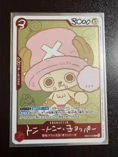 2026年最新】チョッパー プロモの人気アイテム - メルカリ