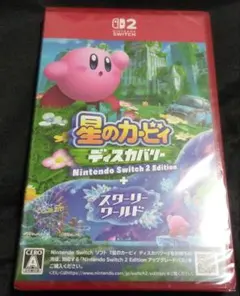 星のカービィ ディスカバリー Nintendo Switch 2 Edition