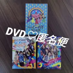 まとめ売りDVD　LIVE TOUR　ジャニーズWEST.