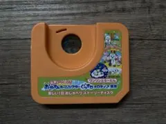 おやすみホームシアター　ぐっすりメロディ　ワンワン　うーたん　ディスク　オレンジ