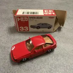 2026年最新】トミカ セリカ 33の人気アイテム - メルカリ