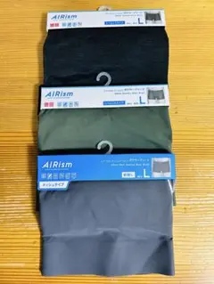 ユニクロ AIRism エアリズム シームレス ボクサーブリーフ L 3枚