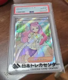 PSA10 ミモザ SR ポケモンカード 本物　正規品のサムネイル