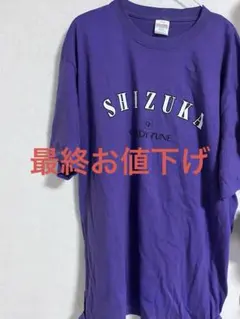 2025年最新】推しアピTシャツの人気アイテム - メルカリ