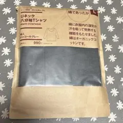 無印良品 綿であったかUネック八分袖Tシャツ