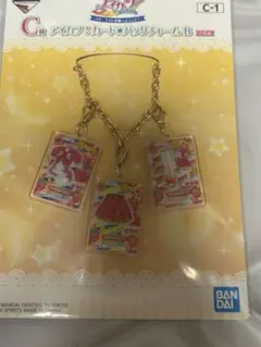 アイカツ 一番くじ C賞 バッグチャーム 星宮いちご