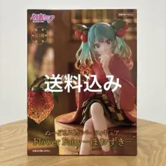 初音ミク ぬーどるストッパーフィギュア Flower Fairy ほおずき