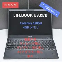 【Naoto Okada】lifebook U939B  ジャンク Naoto Okada】lifebook U939B ジャンク Naoto Okada】lifebook