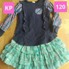 120 ニットプランナー トレーナー　スカート