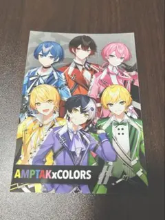 AMPTAKxCOLORS ブロマイド