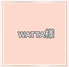 Lサイズ1個
