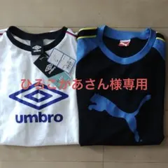 ひろこかあさん様専用 男児　アンブロ　プーマ　長袖