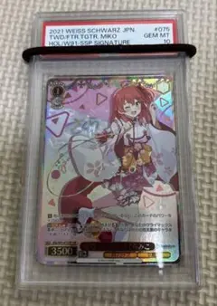 ヴァイスシュヴァルツ ホロライブ 未来へ一緒に さくらみこ SSP - メルカリ