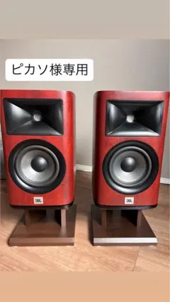 2026年最新】JBL studio 630の人気アイテム - メルカリ
