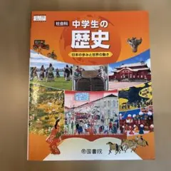 Item thumbnail for item 47730675-b999-4b31-96bf-4d26bad8b0e1