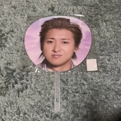 嵐　大野智　ジャンボうちわ　Dream A live