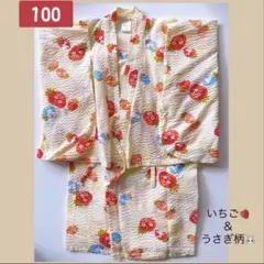 いちごとうさぎ柄 甚平 100cmのサムネイル