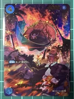 2026年最新】ワンピースカードエドワードウィーブルの人気アイテム