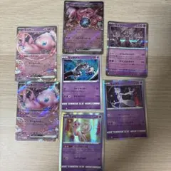 ミュウ ミュウツー ポケモンカード 7枚セット