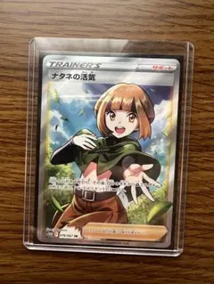 Item thumbnail for item c2515d1b-c11c-41e2-9464-aad0a5db2f9c