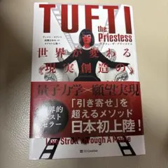 Item thumbnail for item 51bd952c-2140-4902-b5f4-6b42825afae1