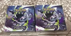 2BOX ポケモンカード アイビスアイ BOX 拡張パック - メルカリ