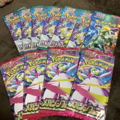 ポケモンカードまとめ売り　最終値下げ