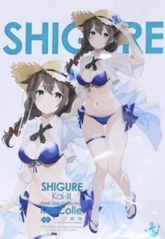 2025年最新】時雨水着の人気アイテム - メルカリ