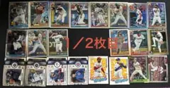 【60枚超え・大ボリューム】MLB Topps まとめ売り