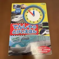 Item thumbnail for item 0c9f569a-4b8d-44ba-8e2e-2d75f30eab1a