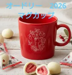 2026年最新】オードリー 菓子の人気アイテム - メルカリ