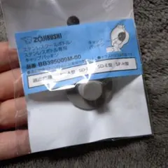 Item thumbnail for item 292ab37b-606c-4fa6-b2bd-2384576e0881