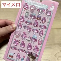 新品　マイメロ　ボンボンドロップ　シール　立体　プレゼント　ご褒美