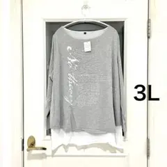 Item thumbnail for item b8eb7e2c-5ab0-40c4-aad9-ebb44a7d8bae