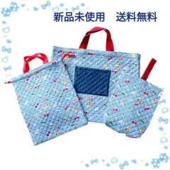 入園入学グッズ セット 乗り物 レッスンバッグ シューズケース お着替え袋