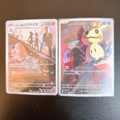 コジロー様 リクエスト 2点 まとめ商品【値段確認お願いします】