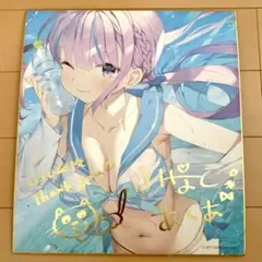 2026年最新】湊あくあ サイン色紙の人気アイテム - メルカリ