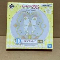 睦月様 リクエスト 2点 まとめ商品