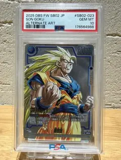 PSA10】ブルマ 孫悟空 少年期 SR - メルカリ