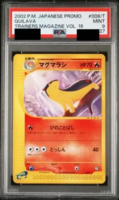 2025年最新】シリーズ：eシリーズ ポケモンカードゲームの人気アイテム