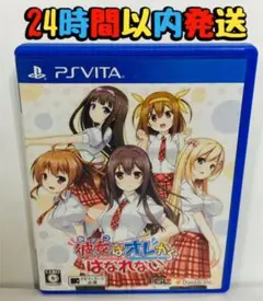 PS_vita 彼女(あのコ)はオレからはなれない 通常版