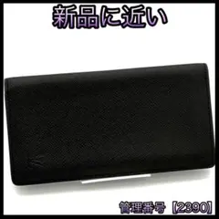 ルイヴィトン 長財布 札入れ タイガ ポルトフォイユ ロン 黒 ブラック2390